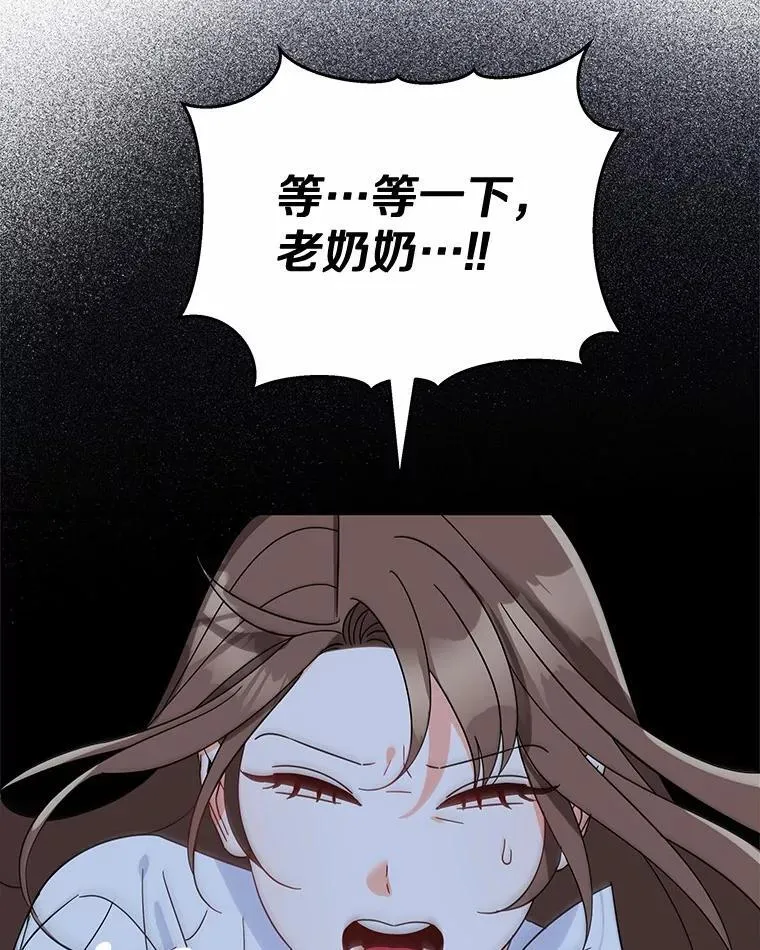 5.继续聊聊 第58页