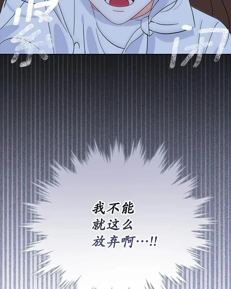5.继续聊聊 第59页
