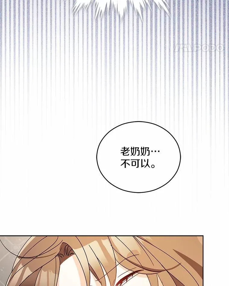 5.继续聊聊 第60页