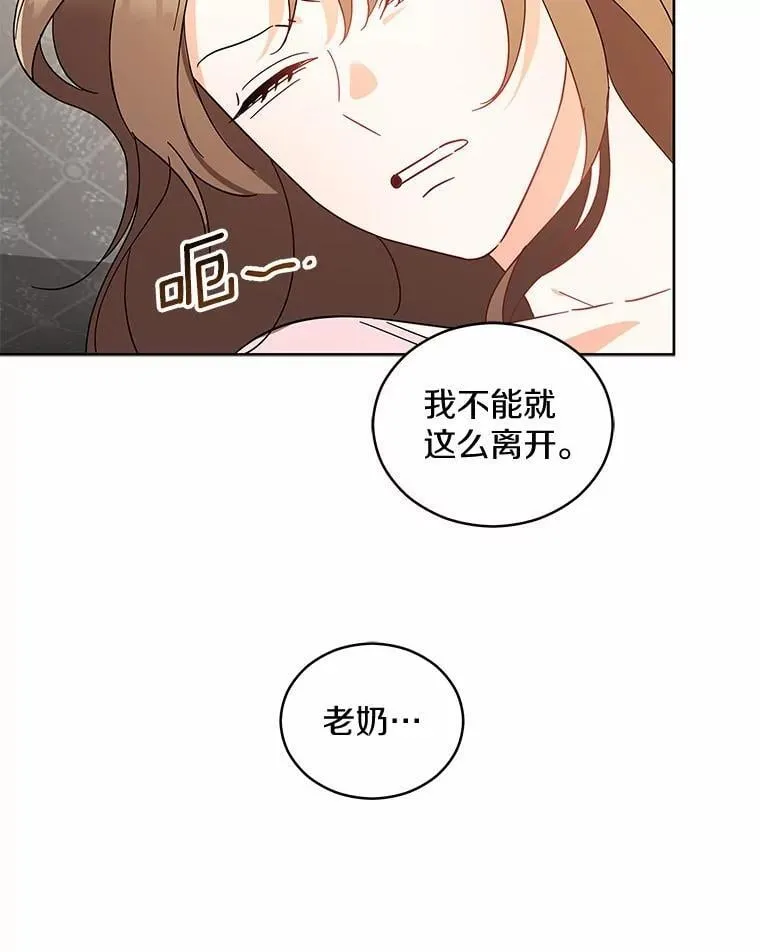 5.继续聊聊 第61页