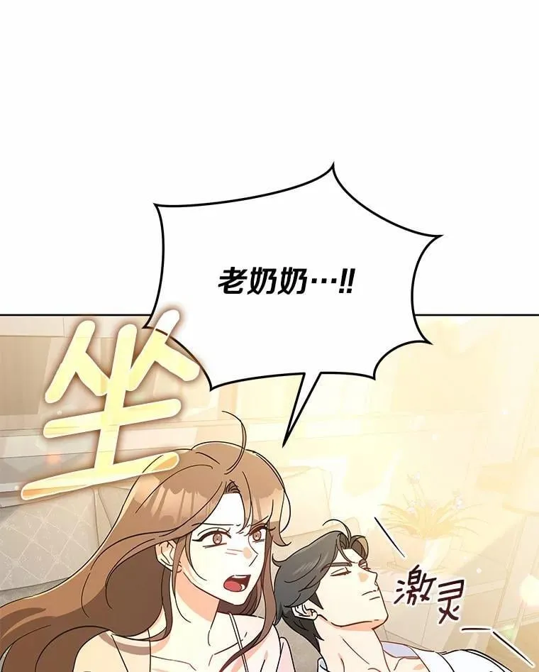 5.继续聊聊 第62页