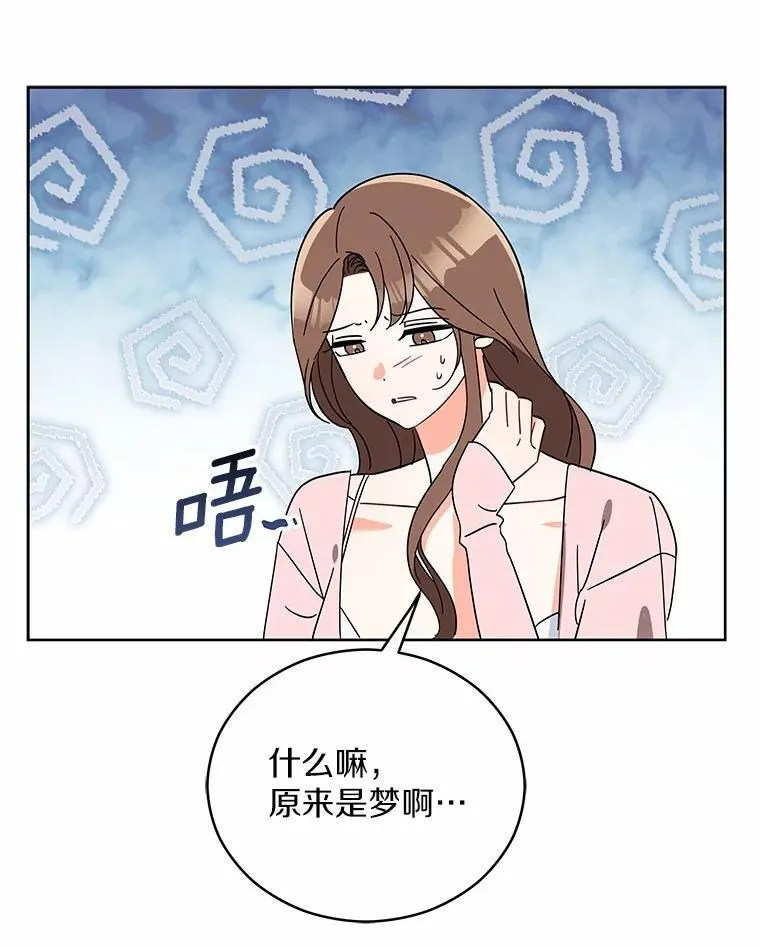 5.继续聊聊 第64页