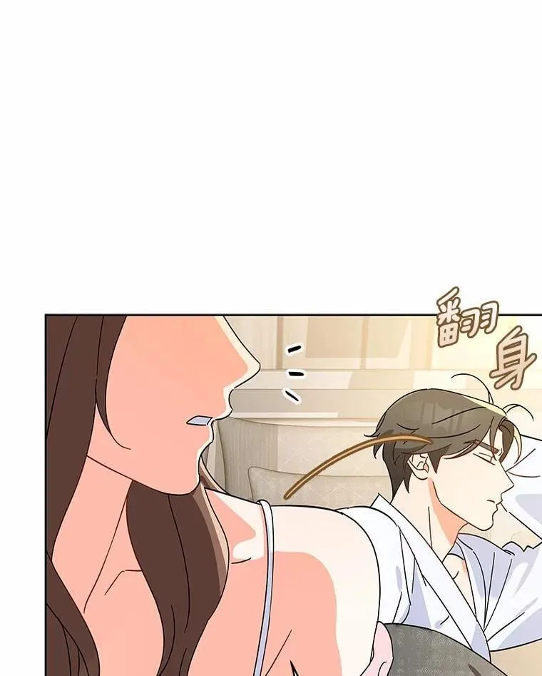 5.继续聊聊 第65页