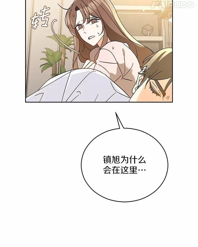 5.继续聊聊 第67页