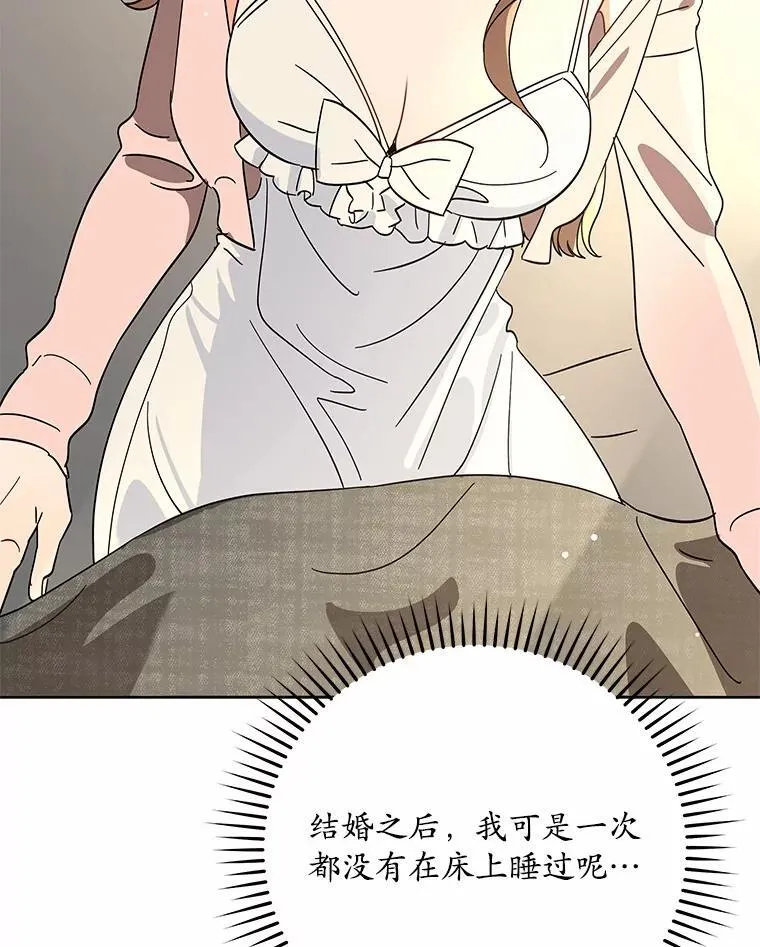 5.继续聊聊 第69页