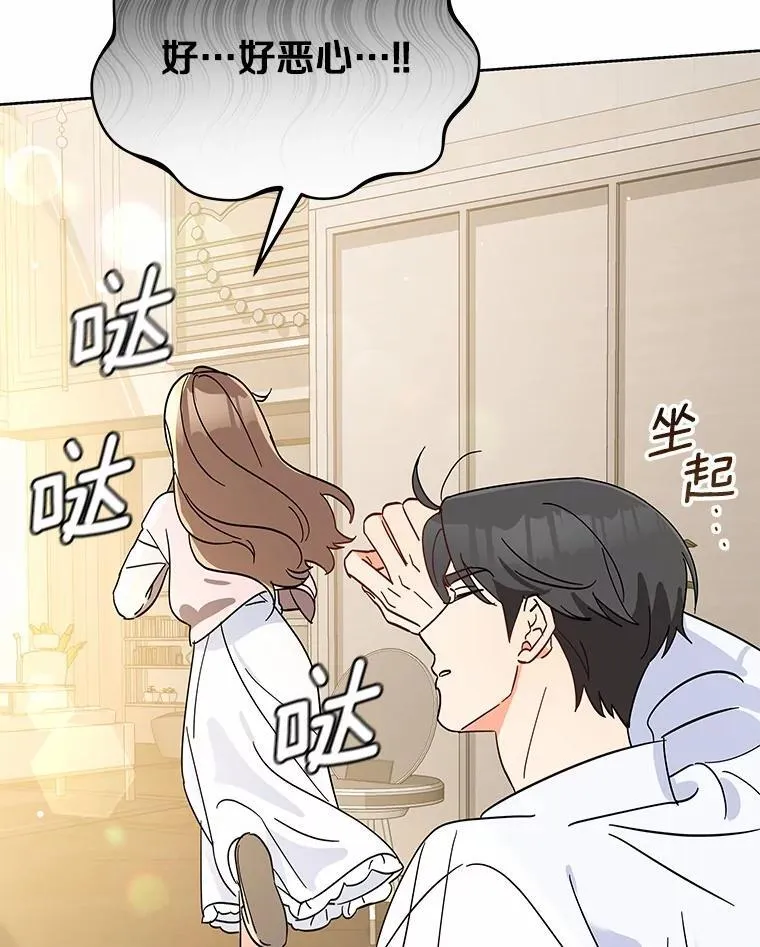 5.继续聊聊 第72页