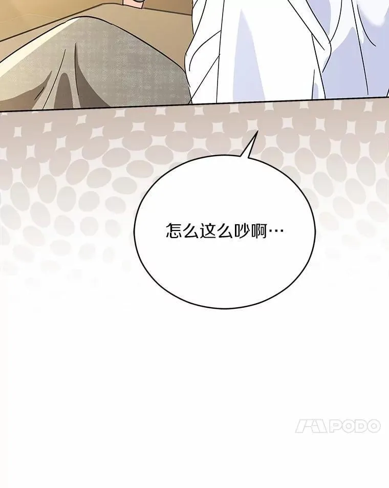 5.继续聊聊 第73页
