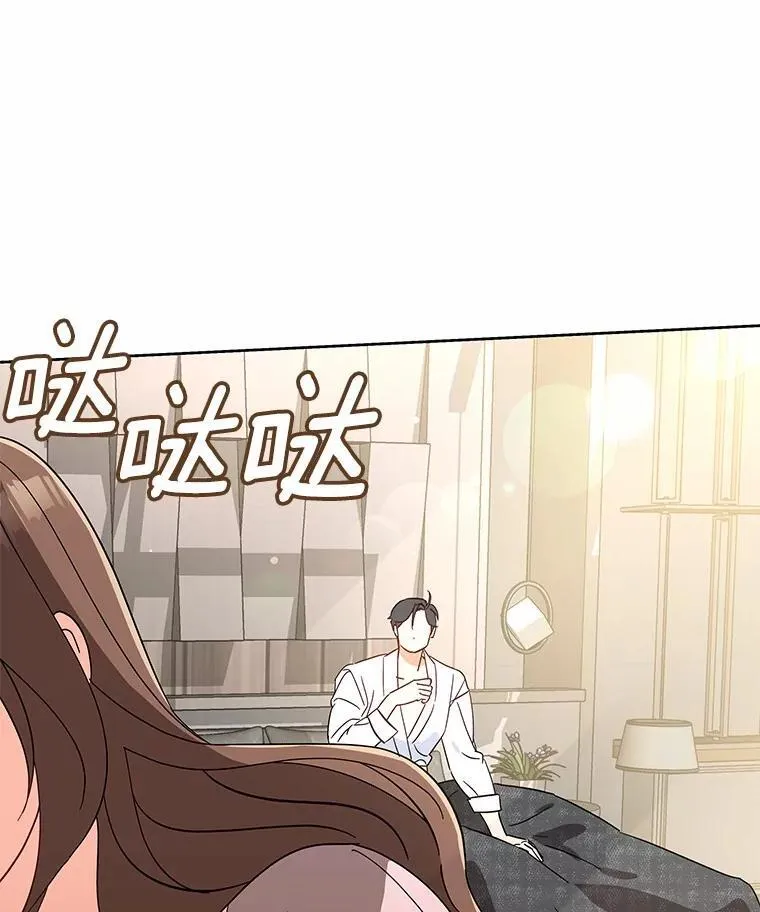 5.继续聊聊 第74页