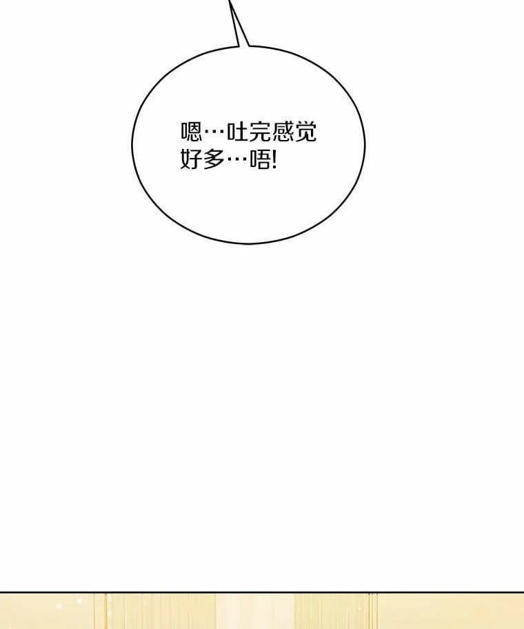 5.继续聊聊 第78页