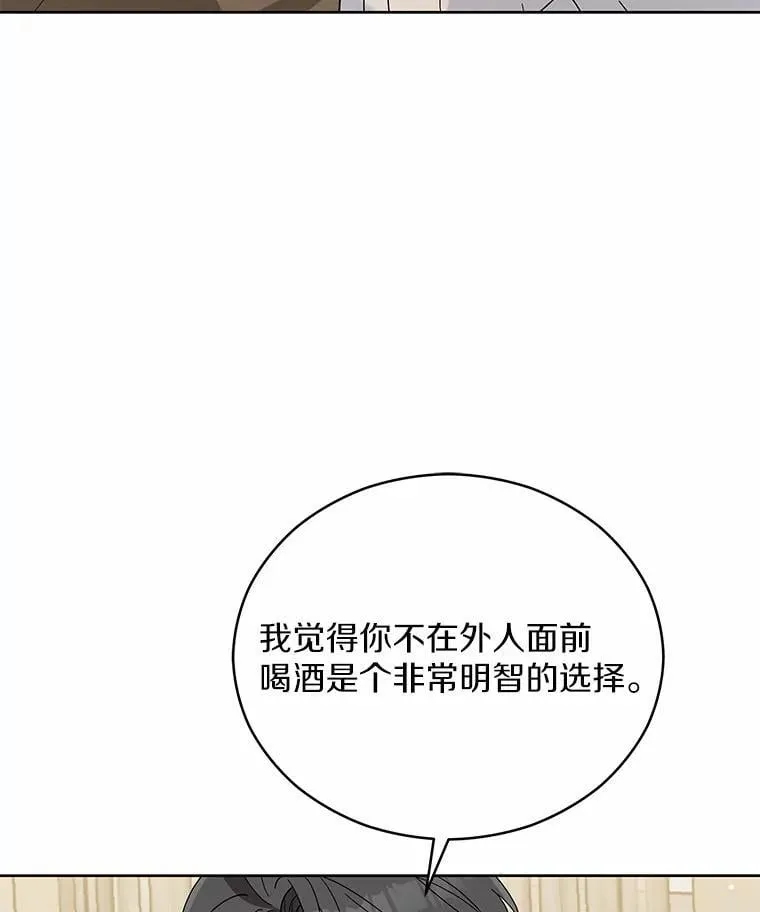 5.继续聊聊 第80页