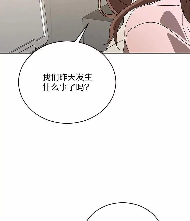 5.继续聊聊 第83页
