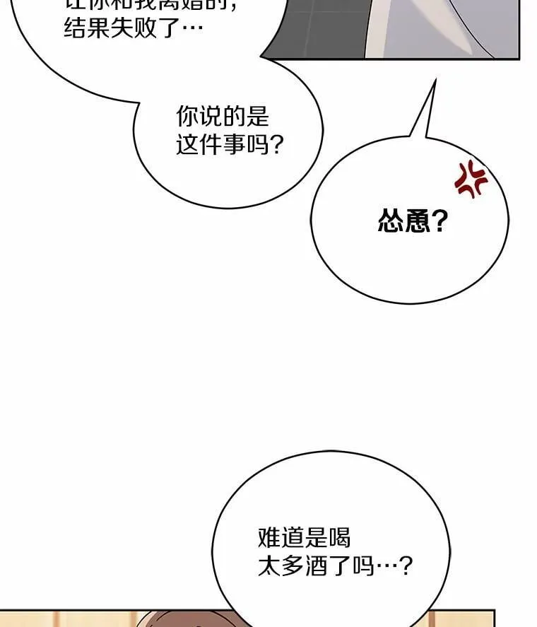 5.继续聊聊 第85页