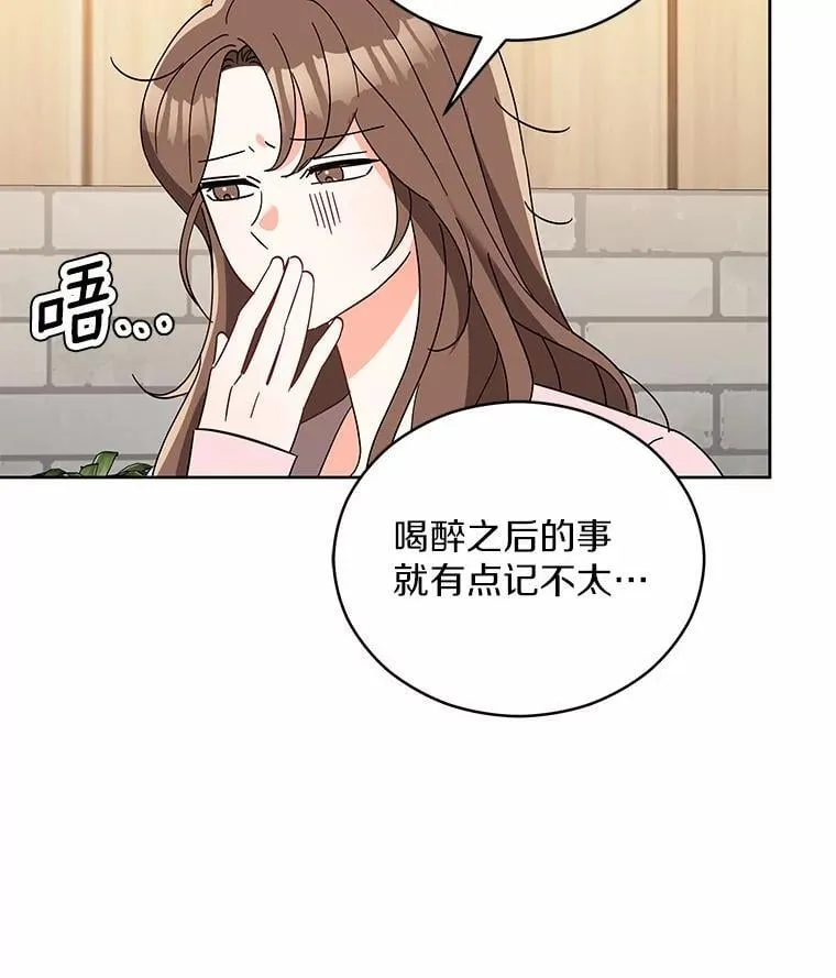 5.继续聊聊 第86页