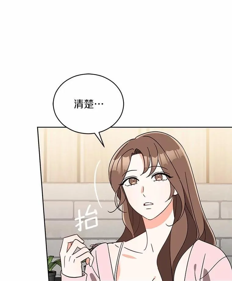 5.继续聊聊 第87页