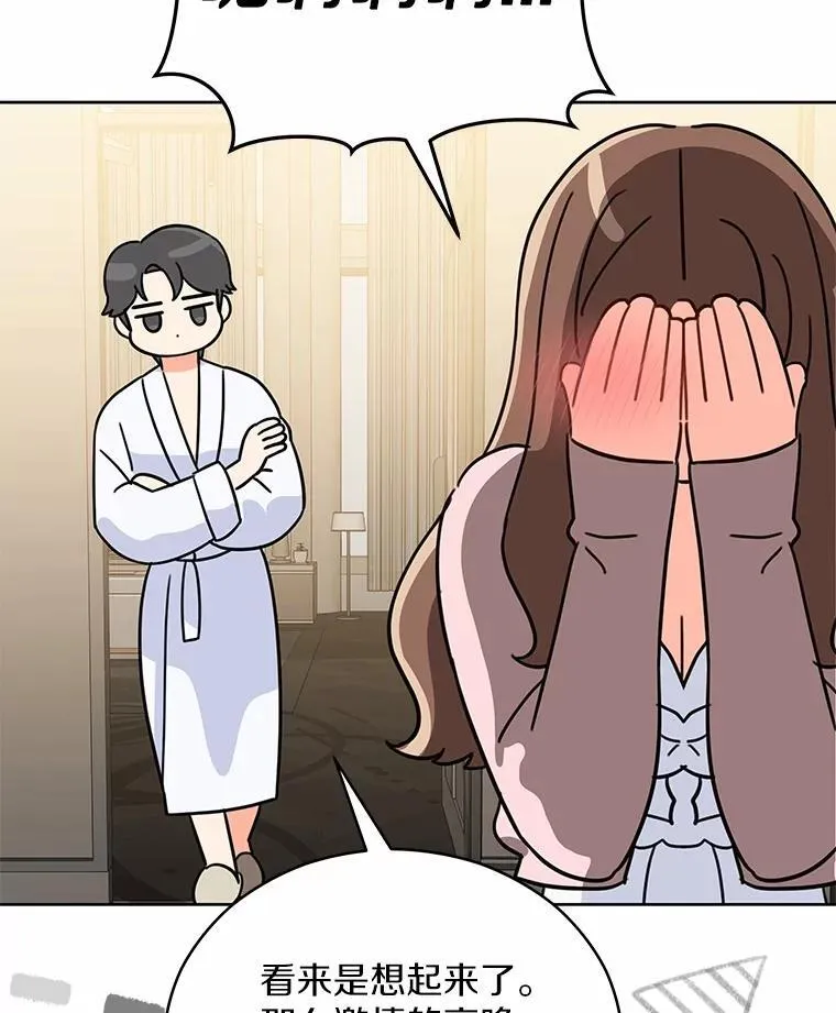 5.继续聊聊 第92页