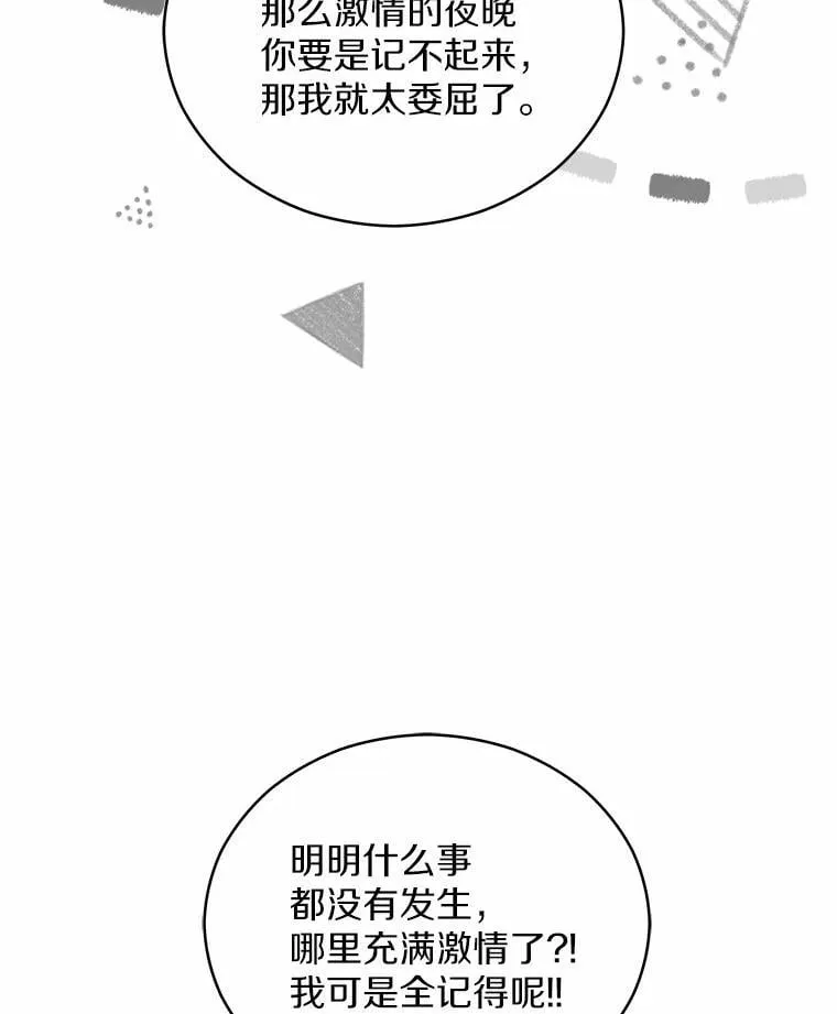 5.继续聊聊 第93页
