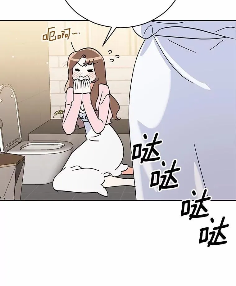 5.继续聊聊 第94页