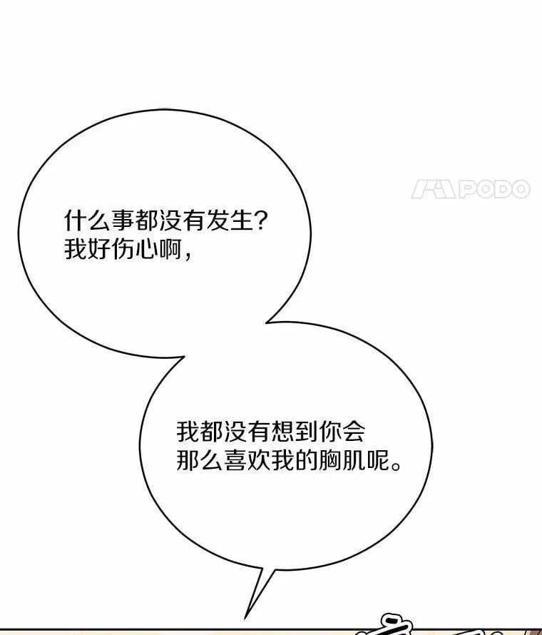 5.继续聊聊 第95页
