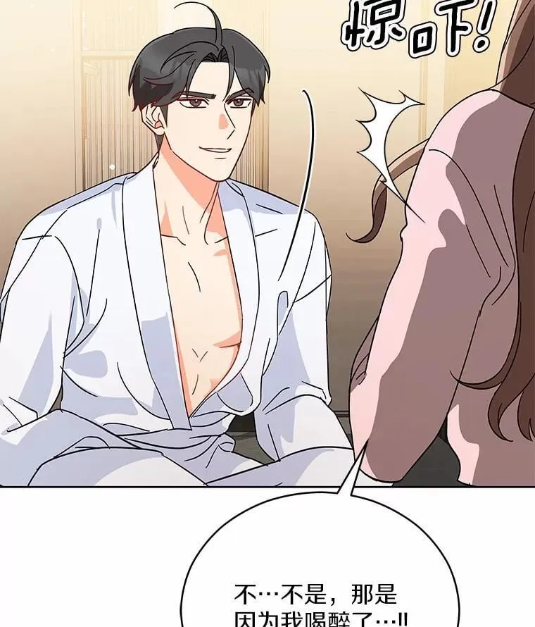 5.继续聊聊 第96页