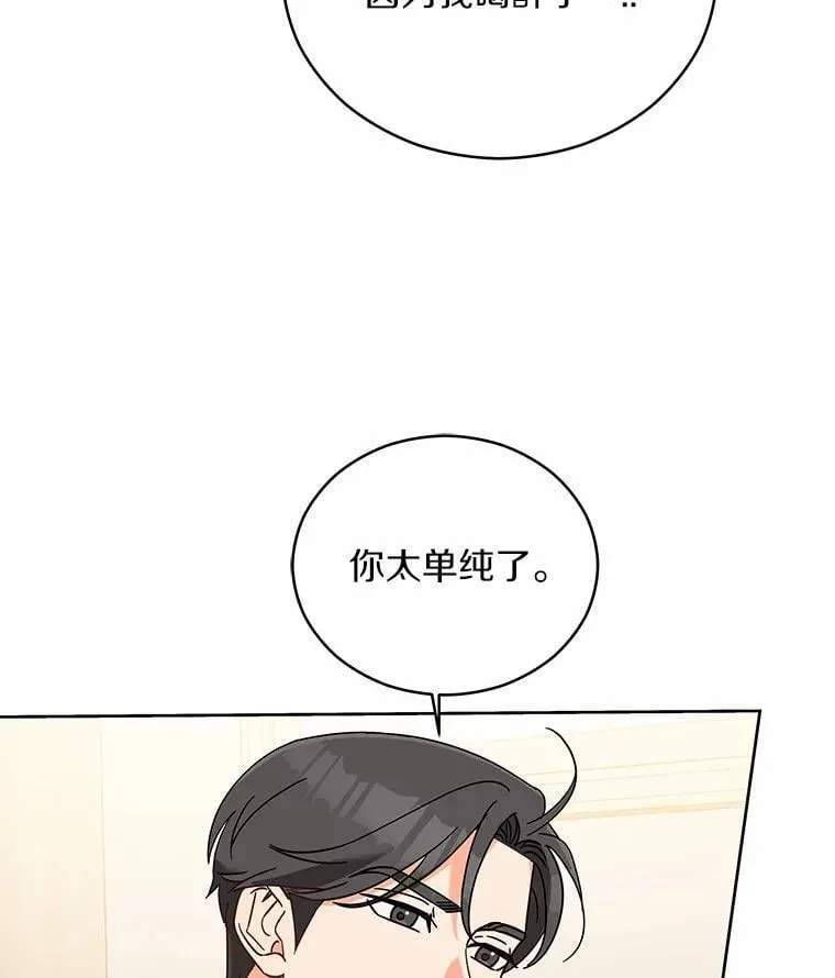 5.继续聊聊 第97页