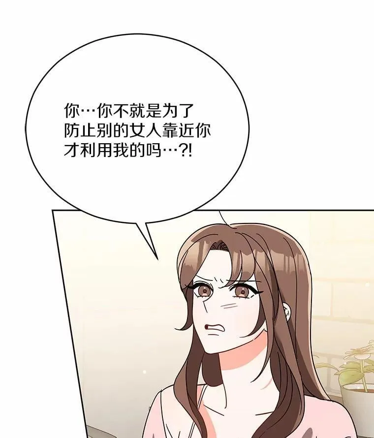 5.继续聊聊 第99页