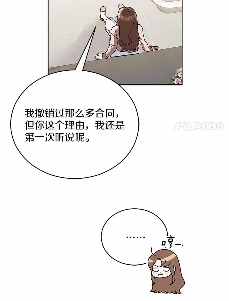 5.继续聊聊 第102页