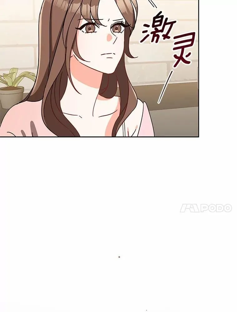 5.继续聊聊 第105页