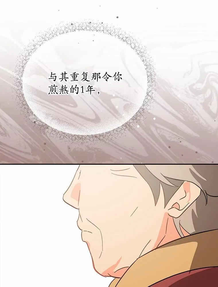 5.继续聊聊 第106页
