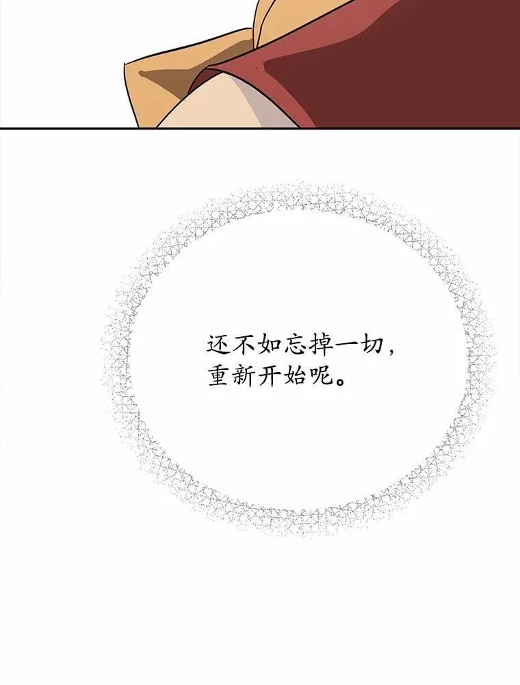 5.继续聊聊 第107页