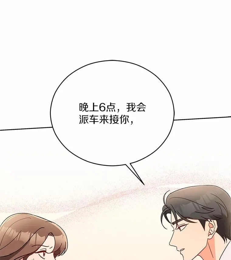 5.继续聊聊 第109页