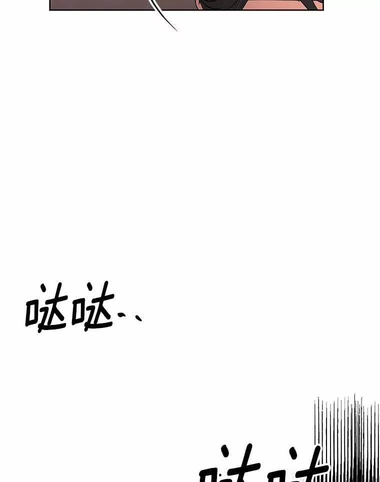 6.我陪你谈恋爱 第9页