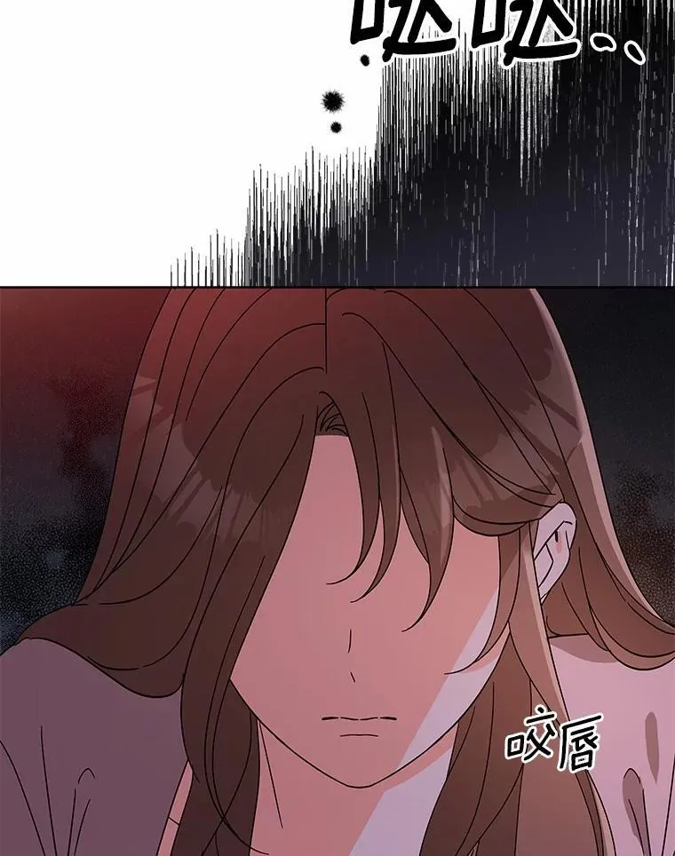 6.我陪你谈恋爱 第10页