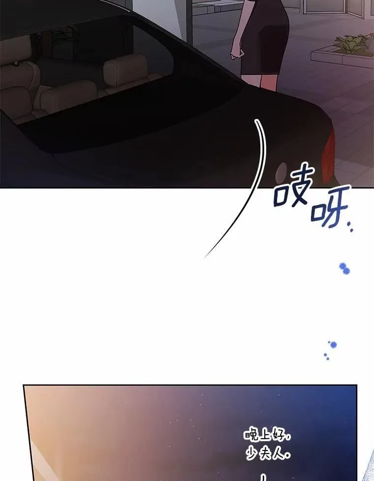 6.我陪你谈恋爱 第17页