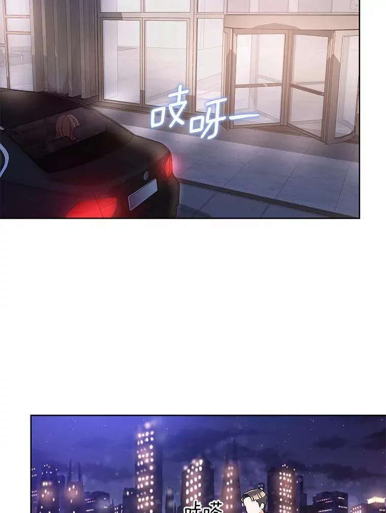 6.我陪你谈恋爱 第32页