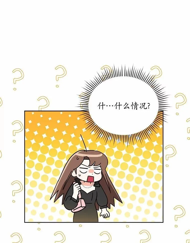 6.我陪你谈恋爱 第36页