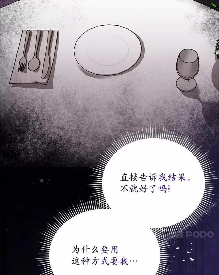 6.我陪你谈恋爱 第71页