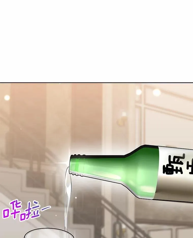 6.我陪你谈恋爱 第79页