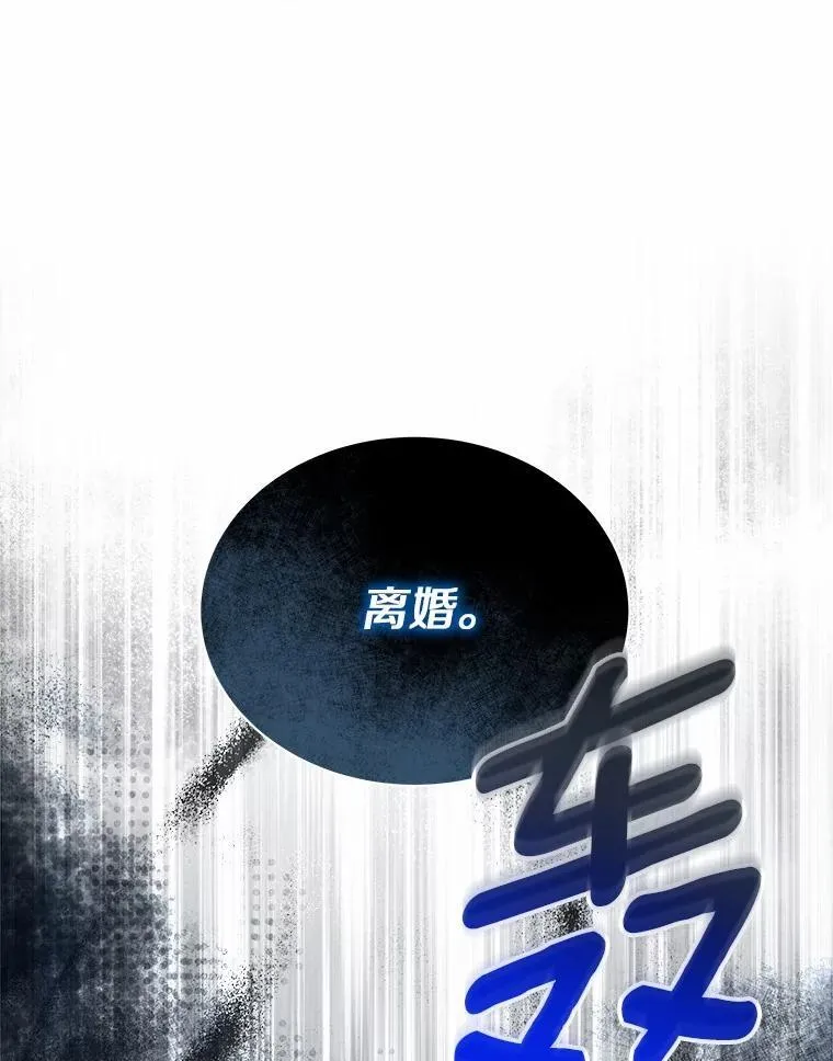 6.我陪你谈恋爱 第96页
