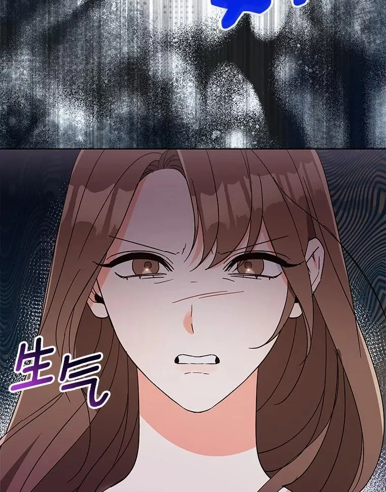 6.我陪你谈恋爱 第97页