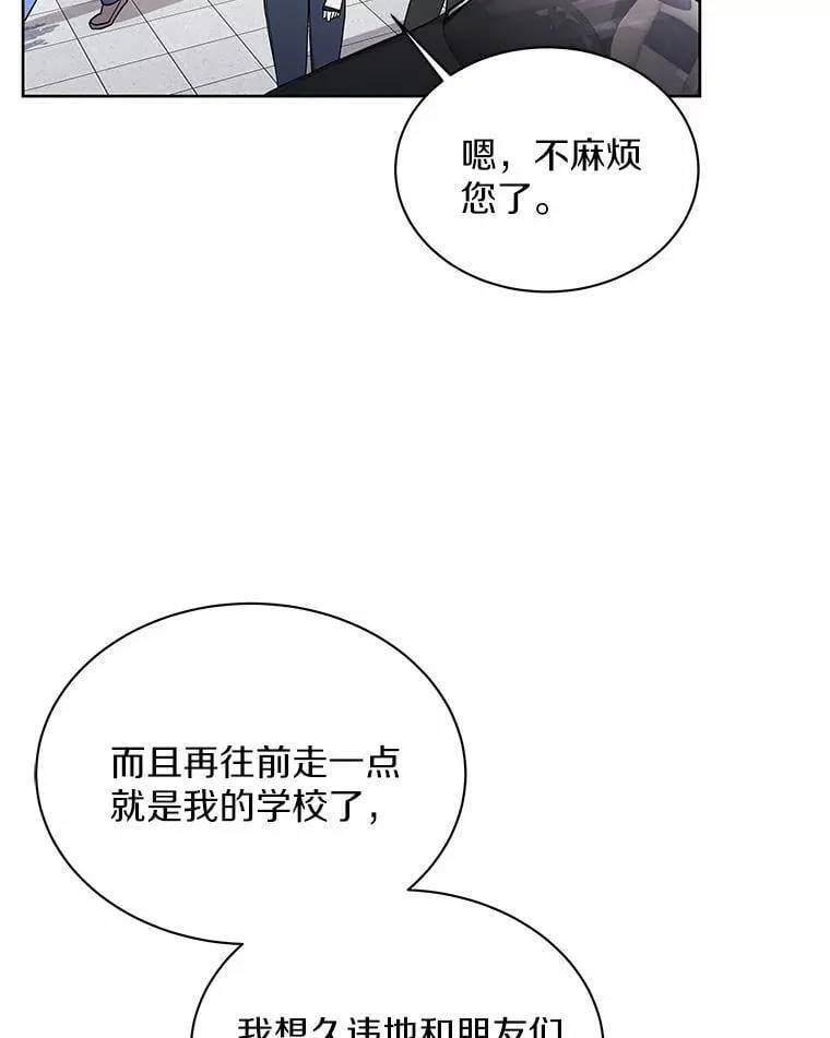 7.一起看电影 第3页