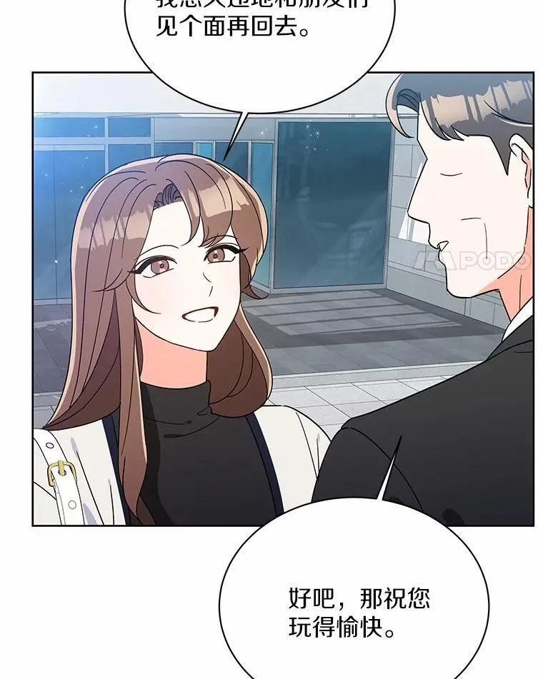 7.一起看电影 第4页