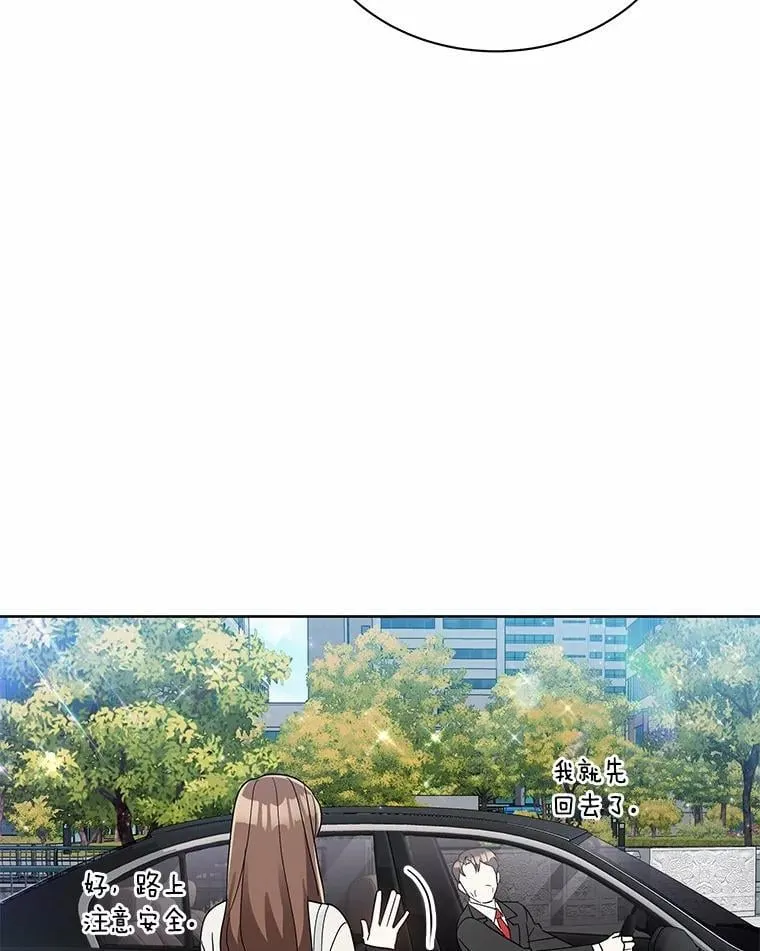 7.一起看电影 第5页