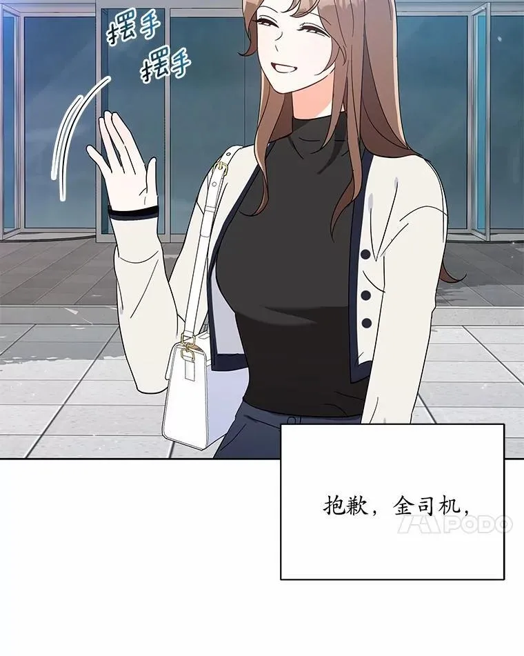 7.一起看电影 第7页