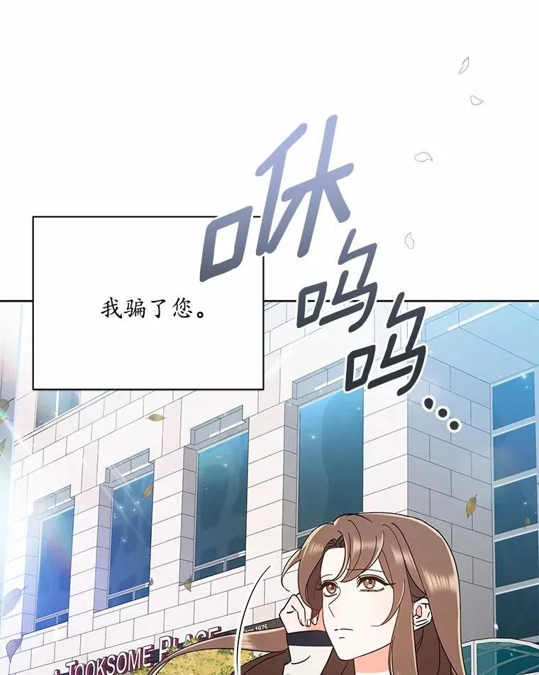 7.一起看电影 第8页