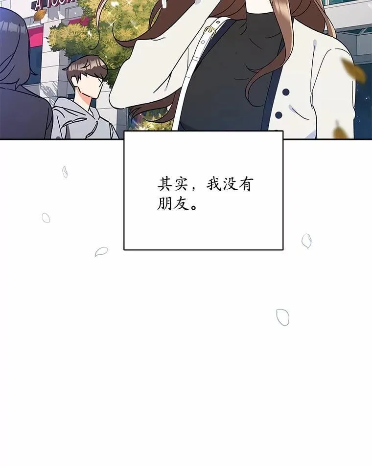 7.一起看电影 第9页