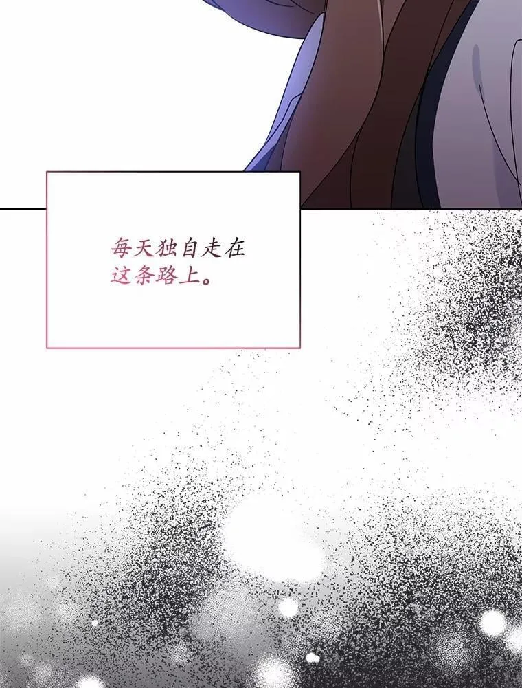 7.一起看电影 第16页