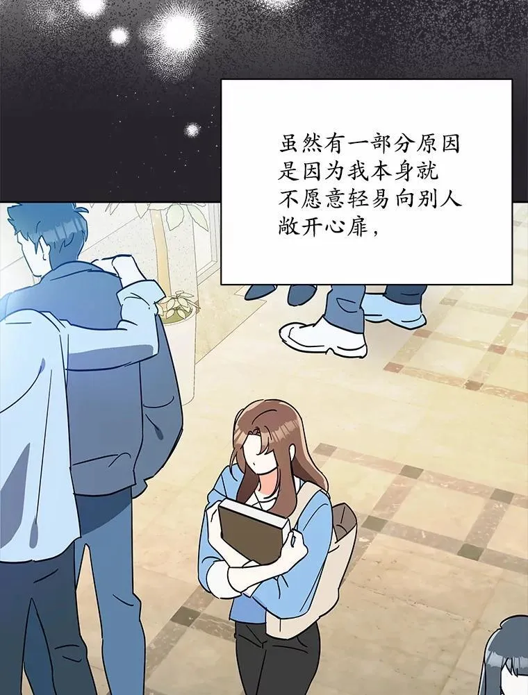 7.一起看电影 第17页
