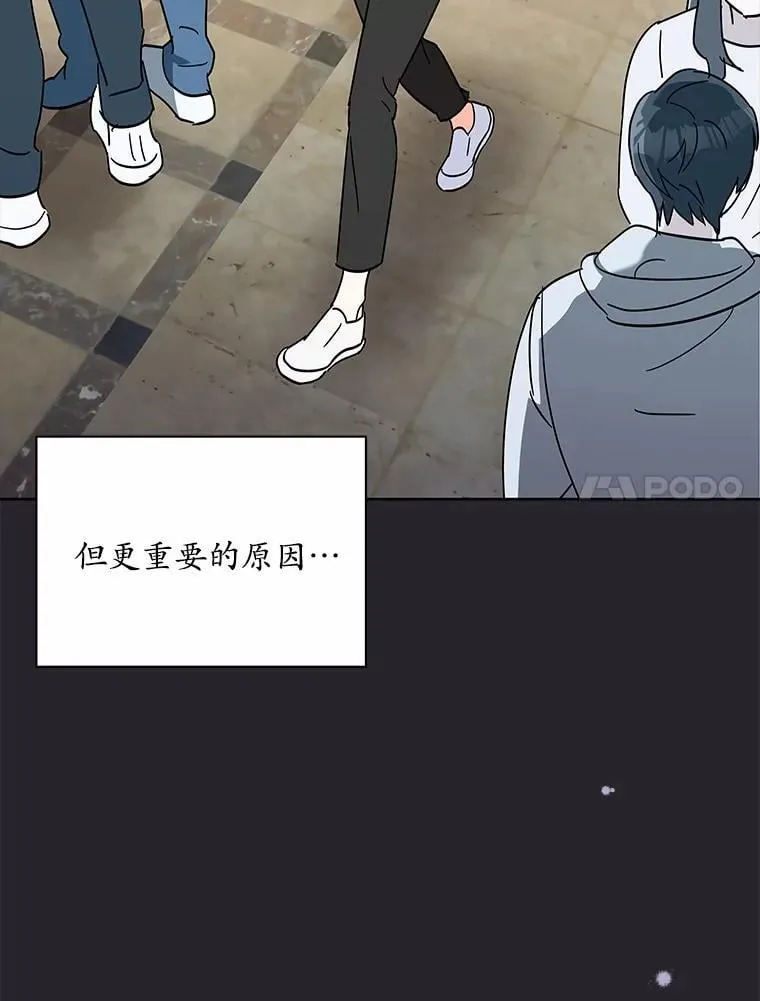 7.一起看电影 第18页