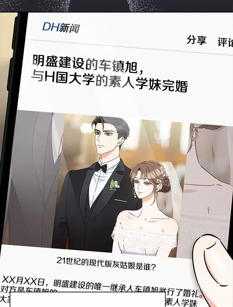 7.一起看电影 第20页