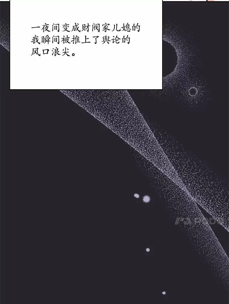 7.一起看电影 第21页